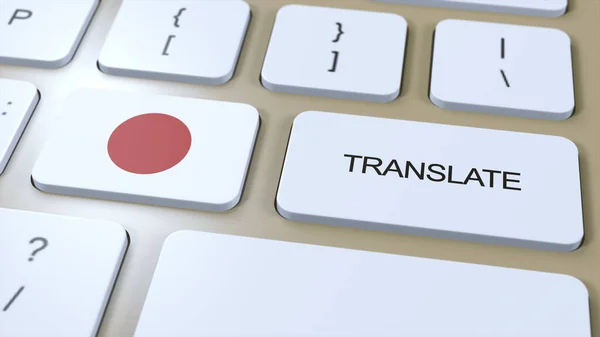 Japonca Dil Kavramını Tercüme Kelimenin Tercümesi Klavyede Metin Yazan Düğme — Stok fotoğraf
