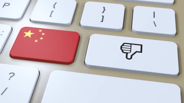 Kínai Zászló Nem Vagy Hüvelykujj Lefelé Gomb Animáció — Stock videók