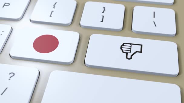 Japán Zászló Vagy Hüvelykujj Lefelé Gomb Animáció — Stock videók