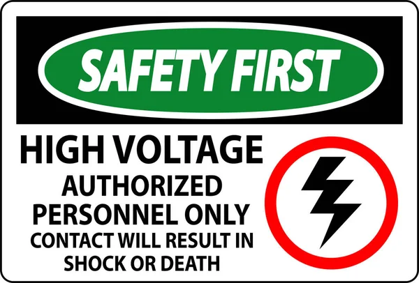 安全第一サイン高電圧 承認された人員だけ 接触は衝撃か死に結果します — ストックベクタ