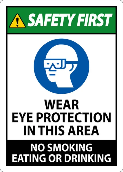 Ασφάλεια Πρώτη Είσοδος Φθορά Προστασία Των Ματιών Αυτόν Τον Τομέα — Διανυσματικό Αρχείο