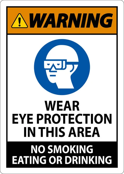 この区域の警告の印の身に着けている目の保護 喫煙の食事か飲むこと無し — ストックベクタ