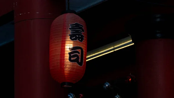 Lanterne Chinoise Rouge Brille Dans Soirée Photo Haute Qualité — Photo