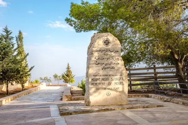 MOUNT NEBO, JORDAN - 28 Ekim 2023 Nebo Dağı kompleksinin girişindeki taş heykele bakın. Nebo Dağı Ürdün 'de bulunan yüksek bir sırttır..