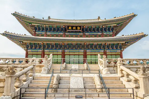 Güney Kore, Seul sokaklarındaki Geunjeongmun Tapınağı 'na bakın.