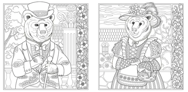 ビクトリア様式のクマの男性と女性 花のフレームと大人のぬり絵のページ — ストックベクタ