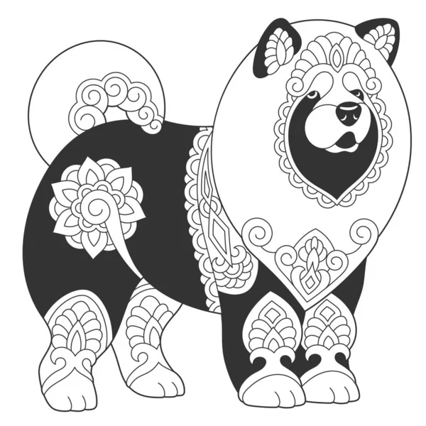 Lindo Diseño Perro Chow Chow Página Para Colorear Animales Con — Archivo Imágenes Vectoriales