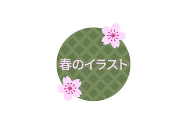 Bahar Japonya Stili Etiketi