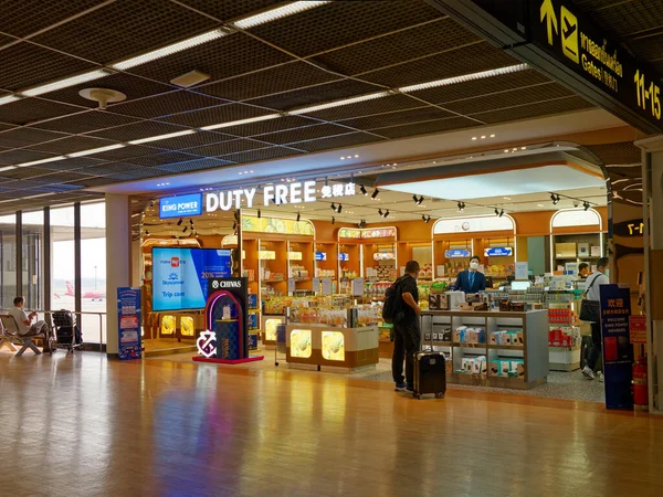 Bangkok Tailandia Marzo 2023 Tienda Libre Impuestos Aeropuerto Internacional Don —  Fotos de Stock