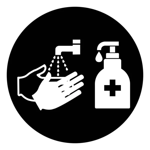 Πλύνετε Και Εξαγνίστε Χέρια Σύμβολο Διανυσματική Απεικόνιση Απομονώστε Λευκό Φόντο — Διανυσματικό Αρχείο