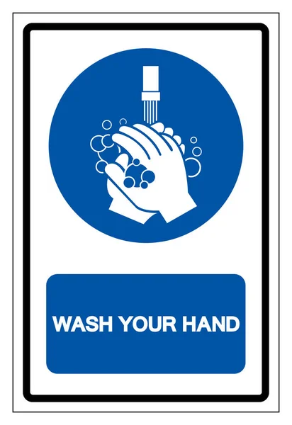 Παρακαλώ Πλύνετε Χέρι Σας Σύμβολο Διανυσματική Απεικόνιση Απομονώνονται Λευκό Φόντο — Διανυσματικό Αρχείο