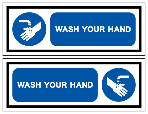 Proszę Umyć Znak Symboliczny Dłoni Ilustracja Wektora Izolowane Białym Tle — Wektor stockowy