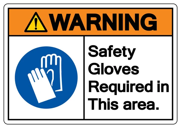 Προειδοποιητικά Γάντια Ασφαλείας Που Απαιτούνται Αυτόν Τον Τομέα Σύμβολο Διανυσματική — Διανυσματικό Αρχείο