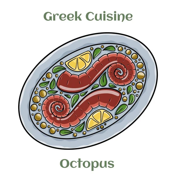 Ψητό Χταπόδι Ελαιόλαδο Λεμόνι Ρίγανη Και Μαϊντανό Παραδοσιακή Ελληνική Κουζίνα — Διανυσματικό Αρχείο