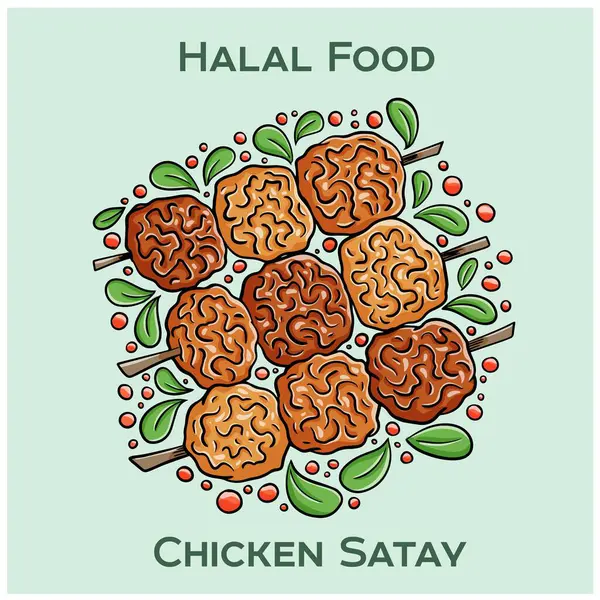 Tavuk Satay helal baharatlarla marine edilmiş lezzetli bir ızgara tavuk tabağıdır. Fıstık sosuyla servis edilir ve İslami beslenme kurallarına göre hazırlanır..