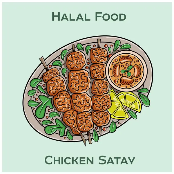 Tavuk Satay helal baharatlarla marine edilmiş lezzetli bir ızgara tavuk tabağıdır. Fıstık sosuyla servis edilir ve İslami beslenme kurallarına göre hazırlanır..