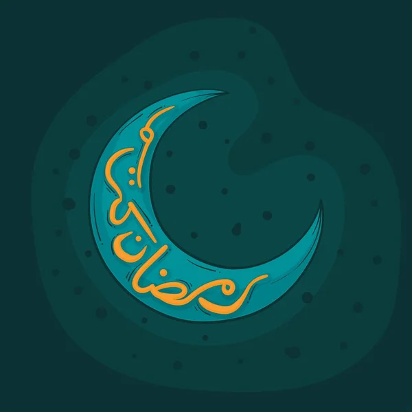 Ramadan Kalligrafi Design Grön Halvmåne Tecknad Design — Stock vektor