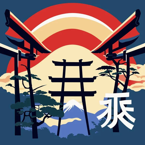 Ilustración Vectorial Del Paisaje Japonés Con Puerta Roja Árboles — Vector de stock