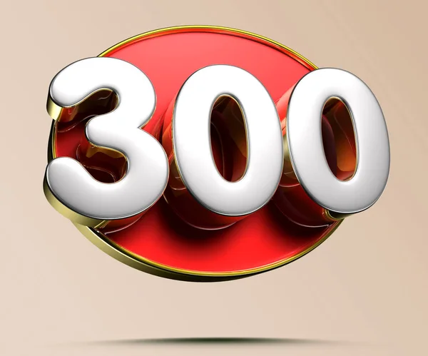 300 Gold Rim Illustration Light Cream Background Have Work Path — Stock Photo, Image