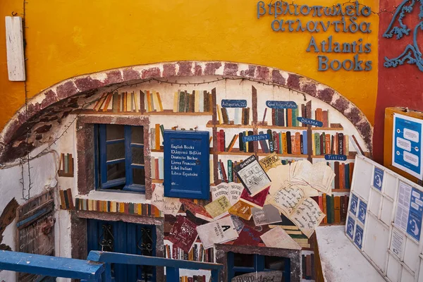 Atlantis Books Colorful Bookstore Facade Oia Village Santorini Island Greece — Stock Photo, Image