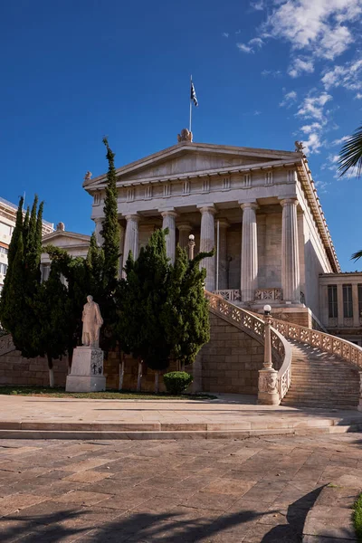 Greece National Library - Neoclassical Building in Athens