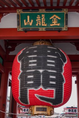 Senso-ji Kannon Tapınağı 'nda dev kırmızı feneri Asakusa Thunder Gate ile Kaminarimon - Tokyo, Japonya