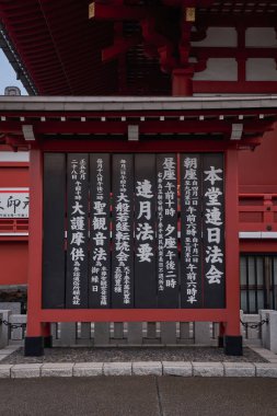 Asakusa, Tokyo, Japonya 'daki Senjo-ji Kannon Tapınağı' nın detayları.