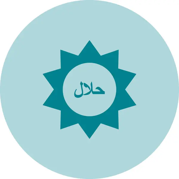 Іконка Концепції Ramadan Векторні Ілюстрації — стоковий вектор