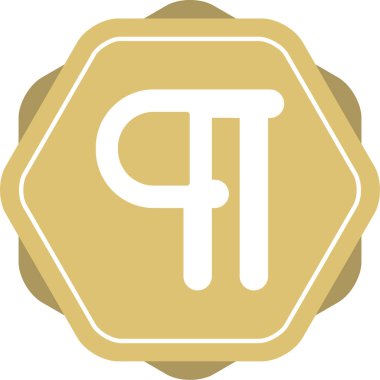 Altın sikke para simgesi, düz stil, vektör