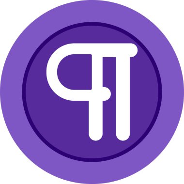 Tek bir harf simgesinin vektör illüstrasyonu