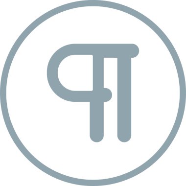 I harfi satır simgesinin gösterimi