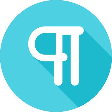 Modern b 'nin vektör illüstrasyonu eksik simgesi