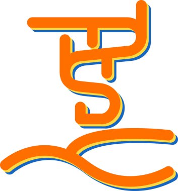 Hint festivali için metin illüstrasyonunun vektör illüstrasyonu