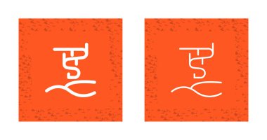 Aurora Borealis Doğal Fenomen Hattı Simge Vektörü. Aurora Borealis Doğal Fenomen İşareti. İzole Bağlantı Sembolü 