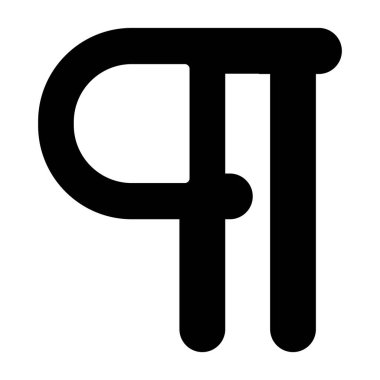 Beyaz Arkaplanda Paragraf Simgesi Vektörü