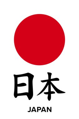 Japonya, Doğan Güneşin Ülkesi. Beyaz bir alanda kırmızı çember, ulusal bayrak motifi ve Japonya 'nın Japonca adı olan Nippon ve Nihon, güneşin doğduğu yer anlamına gelen Kanji dilinde yazılmıştır..