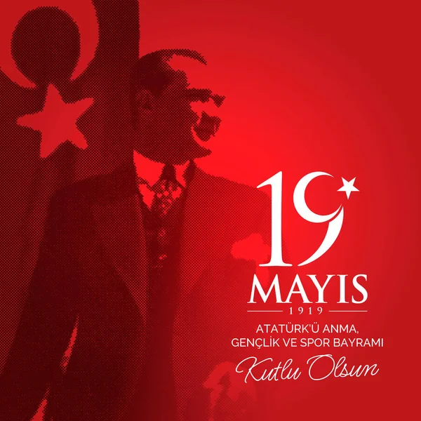 5月19日トルコの国民の休日のベクトル図 Mayis Ataturk Anma Genclik Spor Bayrami Kutlu Olsun May — ストックベクタ