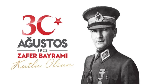 August Turkish National Holiday Celebration Vector Illustration Agustos Zafer Bayrami — Stockvector