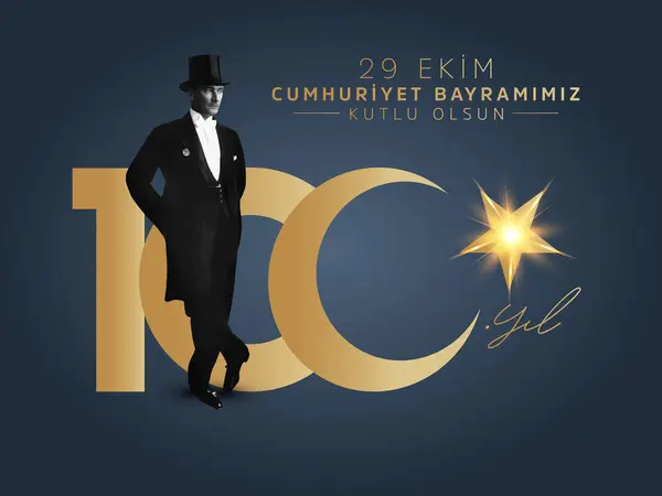 Οκτωβρίου Τουρκική Εθνική Εορταστική Εικονογράφηση Φορέα Εορτασμού Ekim Cumhuriyet Bayramimiz — Διανυσματικό Αρχείο