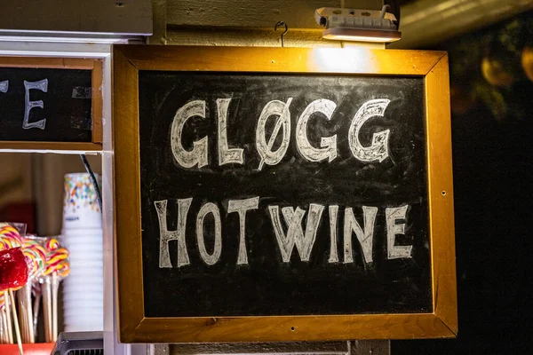 Κοπεγχάγη Δανία Sign Glogg Mulled Wine — Φωτογραφία Αρχείου