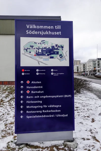 Estocolmo Suecia Señales Direccionales Nieve Para Hospital Sos Sodersjukhuset — Foto de Stock