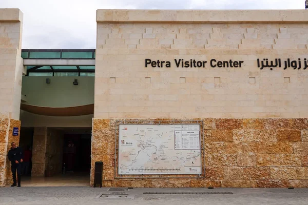 Petra Ürdün Petra Ziyaretçi Merkezi — Stok fotoğraf