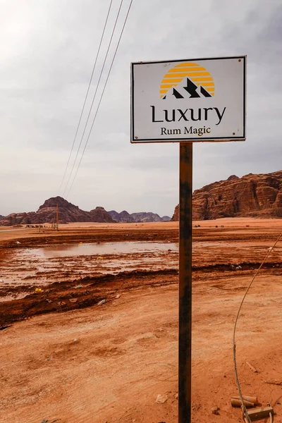 Wadi Rum Jordan Egy Jel Dester Hirdeti Luxury Magic Egy — Stock Fotó