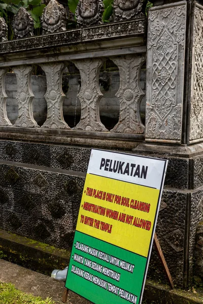 印度尼西亚巴厘岛Tirta Gangga禁止妇女在Tirta Gangga王宫行经的英文和印度尼西亚标志 — 图库照片