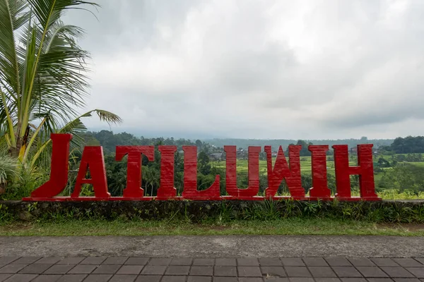 Jatiluwi Bali Indonesia Tanda Wisata Untuk Jatiluwi Sawah Teras Situs — Stok Foto