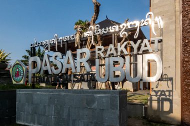 ubud, Bali, Endonezya Pasar Rakyad Ubud alışveriş merkezi için bir işaret.