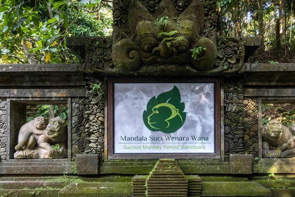 印度尼西亚巴厘Ubud具有里程碑意义的猴林的入口和签名 — 图库照片