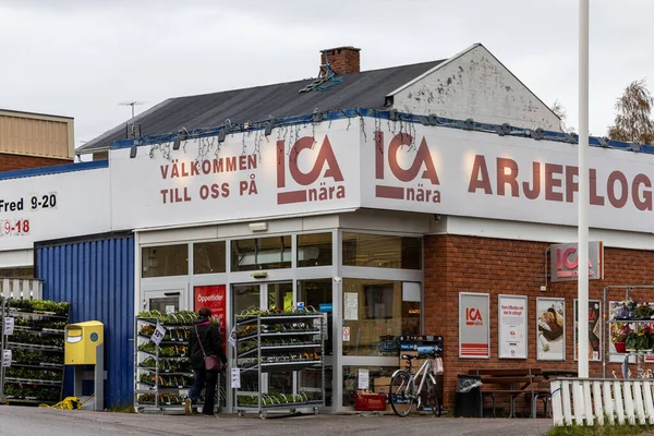 Arjeplog Sweden当地Ica超市的入口 — 图库照片
