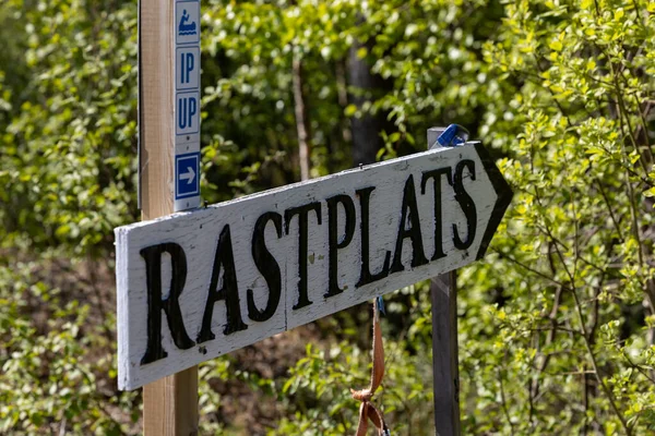 Renfors Σουηδία Μια Σπιτική Πινακίδα Στο Δρόμο Που Δείχνει Προς — Φωτογραφία Αρχείου