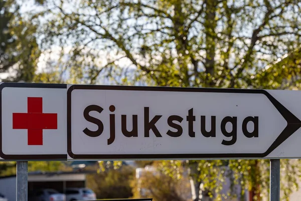 Sorsele Sweden Знак Шведском Языке Маленькой Деревне Указывающий Местную Поликлинику — стоковое фото